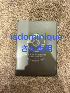 【専用】旧裏ポケモンカード 3枚セット