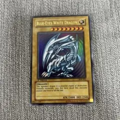 2026年最新】青眼の白龍伝説 boxの人気アイテム - メルカリ