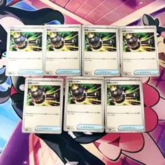 ポケモンカード 改造ハンマー 7枚セット プレイ用