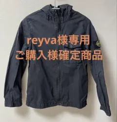 ご購入様確定商品