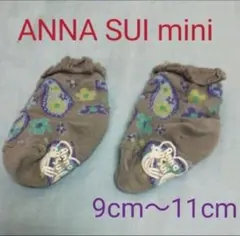 ANNASUImini アナスイミニ グレーソックス 9cm 10cm 11cm