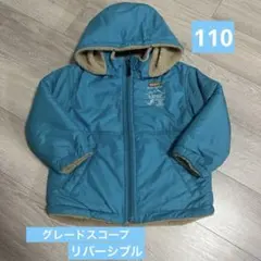 キッズ アウター 110