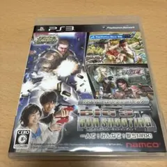 BIG 3 GUN SHOOTING PS3