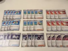 【ポケモンカード】　汎用カードまとめ売り
