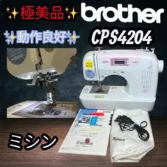 2026年最新】CPS4204(PS202)の人気アイテム - メルカリ