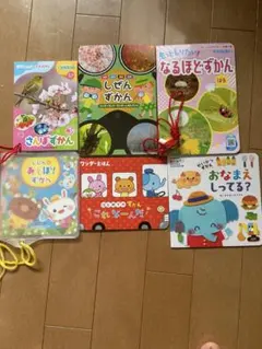 絵本セット 図鑑