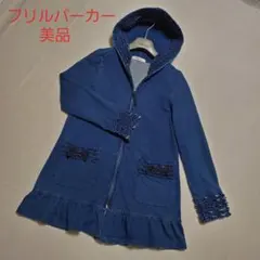 2025年最新】Rene パーカーの人気アイテム - メルカリ