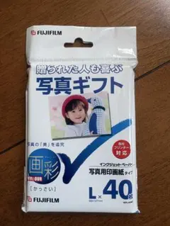 FUJIFILM インクジェットペーパー 写真用紙200枚 - メルカリ