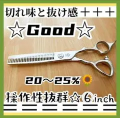 2026年最新】散髪用品の人気アイテム - メルカリ