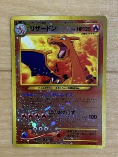 リザードン ウルトラレア ポケモンカード　旧裏 Yahoo!オークション - リザードン LV.78 [旧裏面] No.006 ポケモンカー