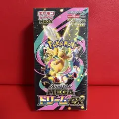 ポケモンカードゲーム　メガドリームex　1BOX　新品未開封シュリンク付き