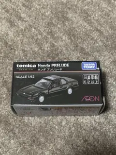 トミカプレミアム イオン限定 ホンダ プレリュード