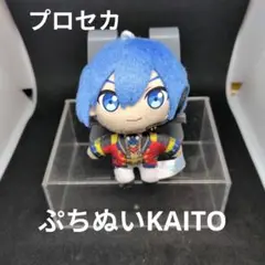 【プロセカ 】セガラッキーくじ 〘ぷちぬい KAITO〙
