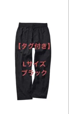 【新品・未使用】OCEANS × WORKMAN ナイロンリップデュラブルパンツ