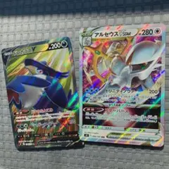 ポケモン　スターバース　アルセウスVSTAR ドンガラスSR