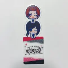 【匿名配送】いれいす ブックマークコレクション ぴよにき