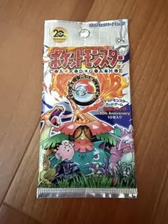 ①ポケモンカード 未開封パック 旧裏 第一弾 拡張パック 291円 郵便