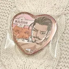 ゴールデンカムイ　鶴見篤四郎　愛です　缶バッジ　鶴見中尉　金カム