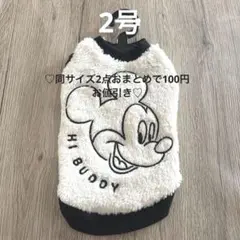 【新品】犬服　ミッキー　2号　『Disney pets 』のサムネイル