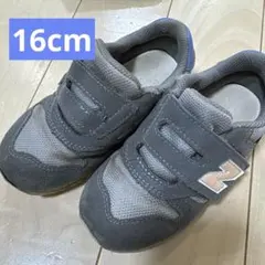ニューバランス スニーカー　373 グレー　ピンク　16cm ベビー　キッズ