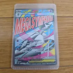 ポケモンカード　メガサーナイトex　MA