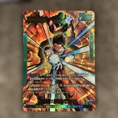 ドラゴンボール フュージョンワールド 孫悟飯 幼年期 ピッコロ
