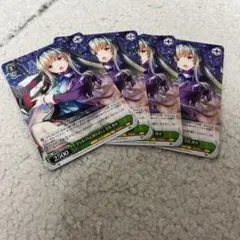 ヴァイスシュヴァルツ 4枚セット