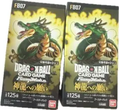 ドラゴンボール フュージョンワールド 神龍への願い FB07 2BOX - メルカリ