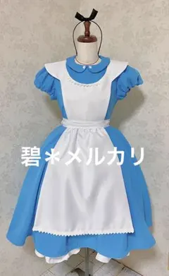 シークレットハニー アリス コスプレ 仮装 Dハロ - メルカリ