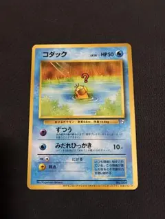 2026年最新】シリーズ：ナンバリングなしプロモカード ポケモンカード