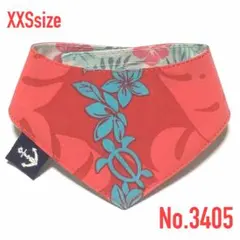 No.3436☘️ 犬猫用 バンダナ XSサイズ ハワイアン イエロー＆レッド