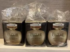 ★専用★エリクシールシュペリエル エンリチッドセラムCB×3個