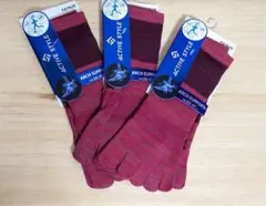 【3足セット】アクティブスタイル 5本指モクレンガ色