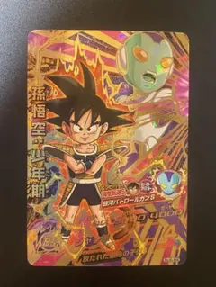 ドラゴンボールヒーローズ 孫悟空:少年期 HJ6-64