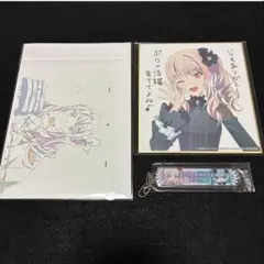 2026年最新】暁山瑞希 アクスタ まとめ売りの人気アイテム - メルカリ