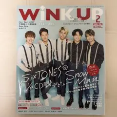 2026年最新】winkup sixtonesの人気アイテム - メルカリ