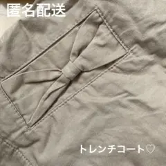 トレンチコート