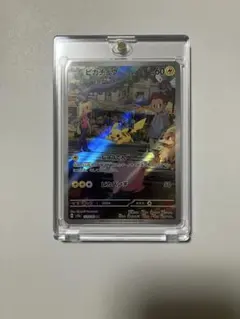 ポケモンカード ピカチュウ AR 173/165のサムネイル