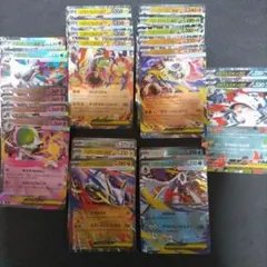 ポケカ　メガ進化RR22枚まとめ売り