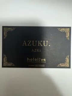 ホロライブホスト 名刺 AZKi AZUKU. 2026年最新】ホロライブ ホスト 名刺の人気アイテム - メルカリ