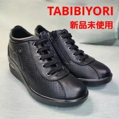 【新品未使用】 TABIBIYORI ウォーキングシューズ 23.5アシックスのサムネイル