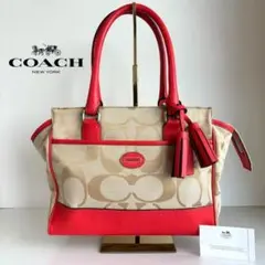 【美品】COACH コーチ ハンドバッグ シグネチャー 肩掛け　ベージュ×赤