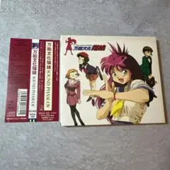 「万能文化猫娘」SOUND PHASE-05