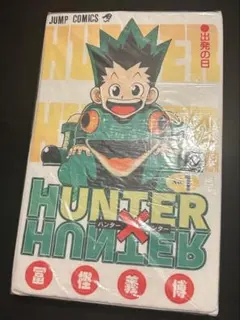 新品未開封　HUNTER×HUNTER コミックッション 新品未使用】HUNTER×HUNTER コミックッション - メルカリ