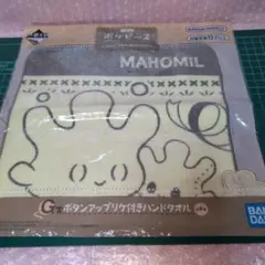 一番くじ　ポケピース　ボタンアップリケ付きハンドタオル　未開封