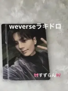 ENHYPEN THE SIN：VANISH Weverse ラキドロ　ジェイ