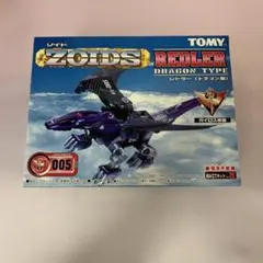 EMI-7レドラー(ドラゴン型) メカ生体ゾイド ZOIDS-REDDRA - メルカリ