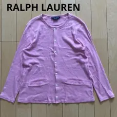 RALPH LAURENラルフローレン　カーディガン　トップス　ピンク　Mサイズ