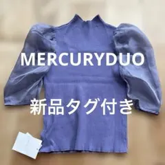 パフスリーブ リブニット 半袖 パープルのサムネイル