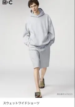 ユニクロ　スウェットワイドショーツ　UNIQLO C M